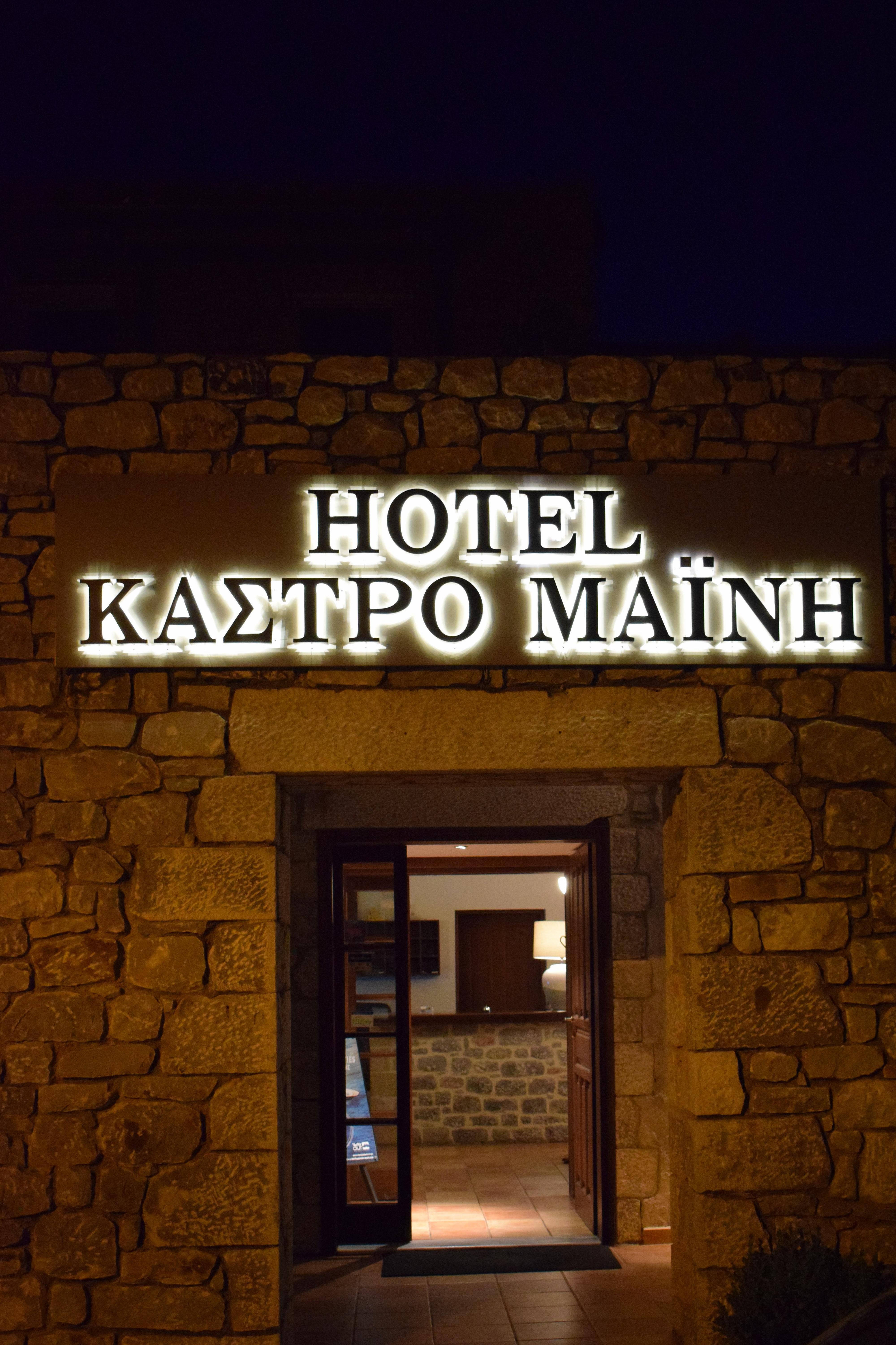 Hotel Kastro Maini Areopoli Exterior foto